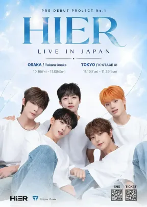 ※無料公演※ HIER LIVE IN OSAKA 10月19日（19時～）