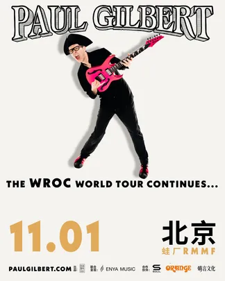 PaulGilbert (保罗·吉尔伯特) WROC 2026巡演 北京站