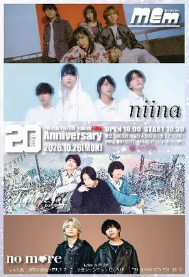 【一般】FUSE 20th Anniversary