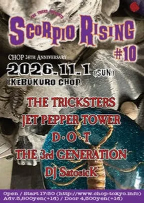 「Scorpio Rising #10」11/1