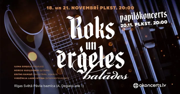 ROCK AND ORGAN: BALLADS. Premiere | 20.11.26 (8:00 PM)