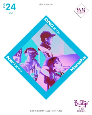 DNG, Nari & Manaha