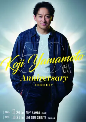 <一般販売>KOJI YAMAMOTO 50th Anniversary Concert ＠大阪・Zepp Namba (OSAKA)