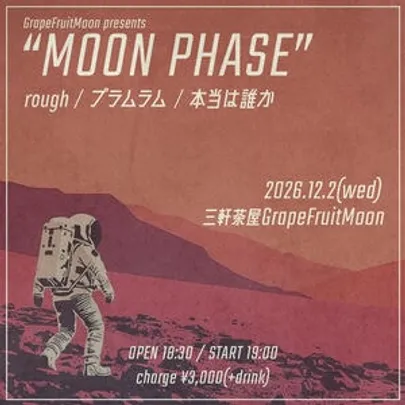 「MOON PHASE」