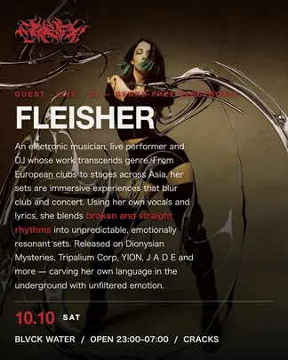HARD TECHNO 'CRACKS' invites Fleisher(from Berlin) with FENGX2, LIZA, Kaoll, Shuk00, AMOR