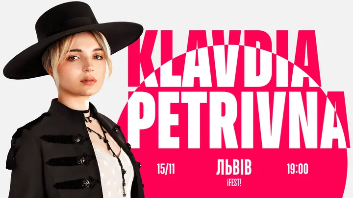 Klavdia Petrivna Show | Львів