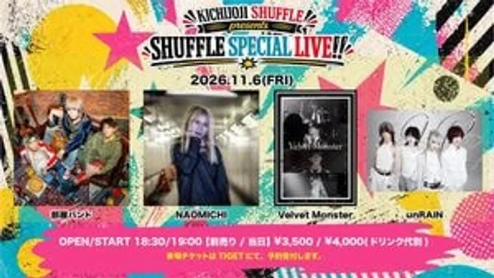 吉祥寺SHUFFLE 19th Anniversary