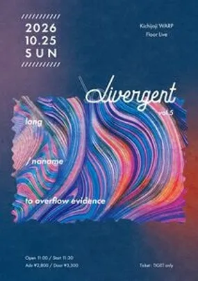 「divergent vol.5」