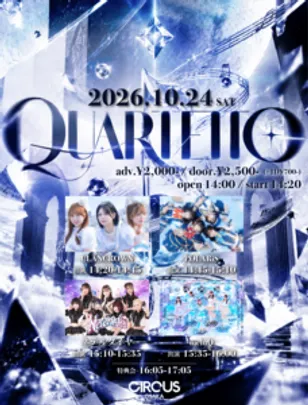 QUARTETTO