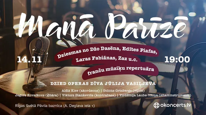 Dans mon Paris. Extra date | 14.11.26 (7:00 PM)