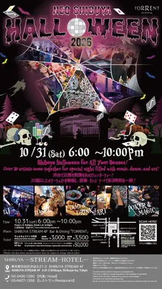 NEO SHIBUYA HALLOWEEN 2026