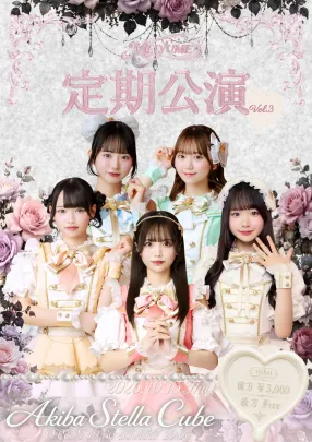MELYUME 定期公演 Vol.03