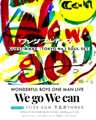 ワンダフルボーイズ ワンマンLIVE 「We go We can」