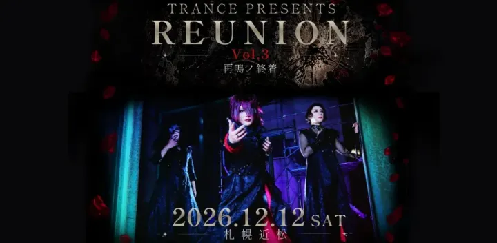 TRANCE PRESENTS「REUNION Vol.3 -再鳴ノ終着-」