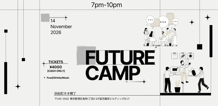 FUTURE CAMP