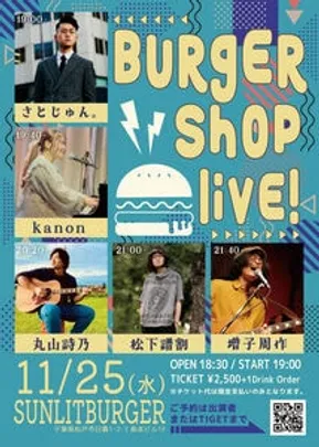 BURGER SHOP LIVE