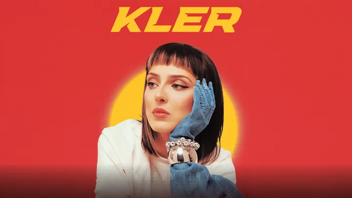 Kler