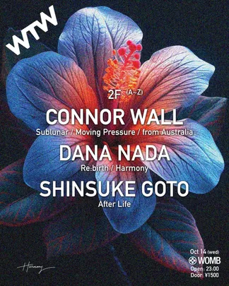 WTW (TECHNO)