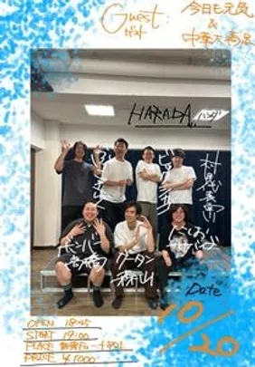 HARADA