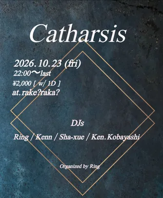 Catharsis
