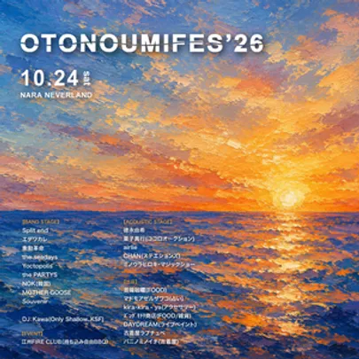 OTONOUMIFES 2026