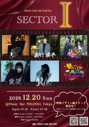 MANY ANK SECTOR Presents『SECTOR - Ⅰ -』