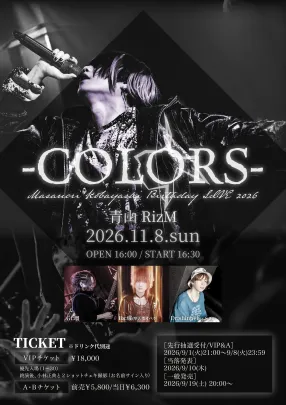 Masanori Kobayashi Birthday Live 2026 COLORS