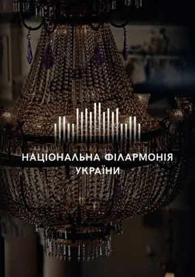 35 обертів гідності. Спадщина