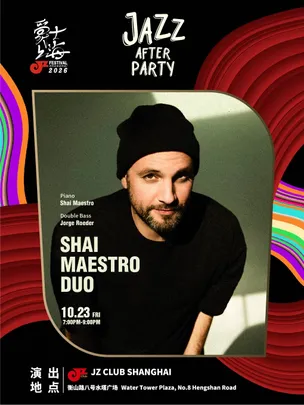 【JZ Club】Shai Maestro Duo
