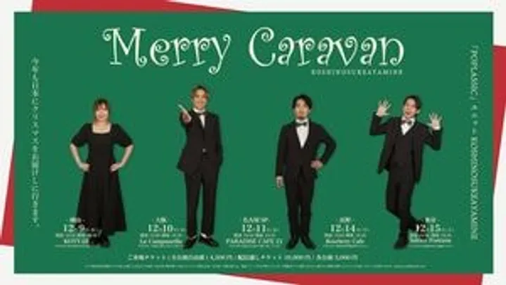Merry Caravan 名古屋SP公演