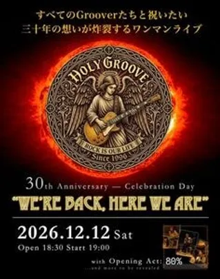 HOLY GROOVE 30th Anniversary — Celebration Day "WE'RE BACK, HERE WE ARE"