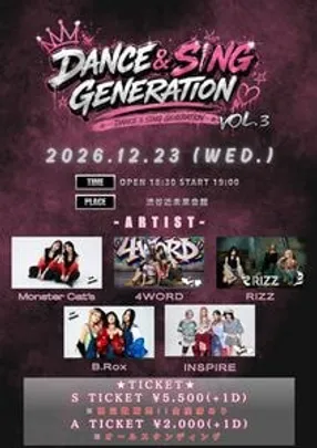 DANCE&amp;SING GENERATION vol.3