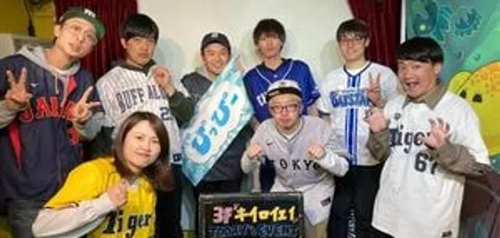 プロ野球～トークのドラフト会議～【2026 10/22(木)】