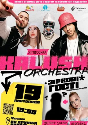 Kalush Orchestra