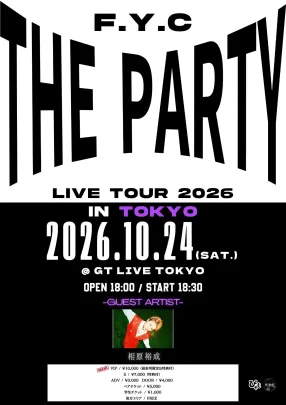 F.Y.C LIVE TOUR 2026「F.Y.C THE PARTY ~TOKYO~」