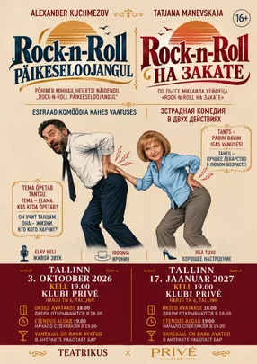 Rock-n-Roll päikeseloojangul