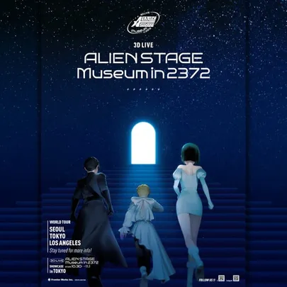 3D LIVE ALIEN STAGE Museum in 2372 SHOWCASE