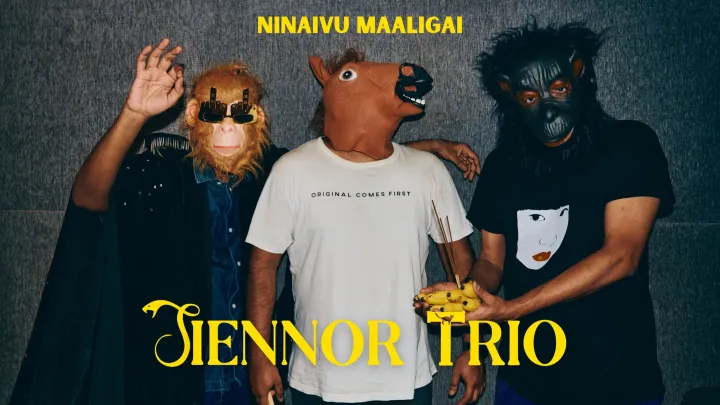 Ninaivu Maaligai | நினைவு மாளிகை