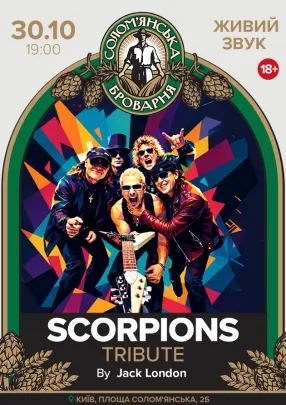 Scorpions Tribute