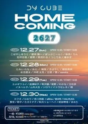 DY CUBE presents 「 Home coming  -2026- Day.4 」