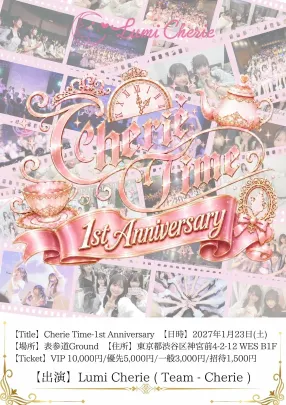 Cherie Time~1st Anniversary~