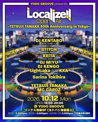 DMC World Champion DJ KENTARO – TETSUJI TANAKA 30th Anniversary