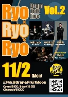 Ryo×Ryo×Ryo -Drum Talk&amp;Live-