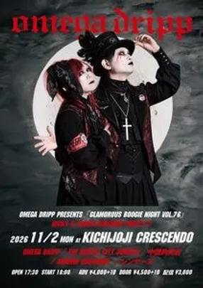 11/2(月) Omega Dripp presents『GLAMOROUS BOOGIE NIGHT vol.76』BicKy&amp;shinya birthday party!!!!