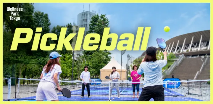 Pickleball コート予約｜2026-10-12(祝・月)07:00～19:00／1時間