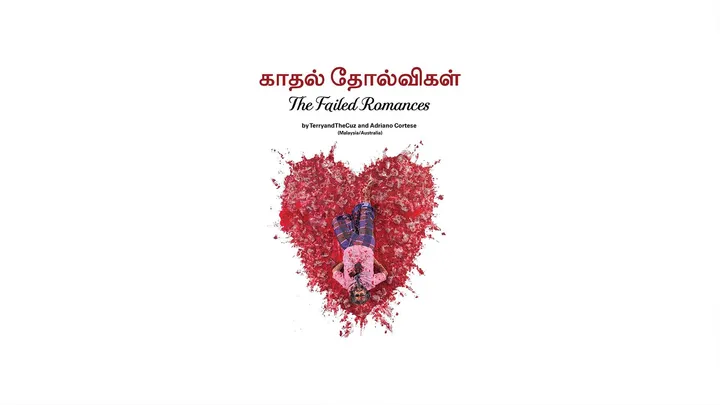 காதல் தோல்விகள் The Failed Romances