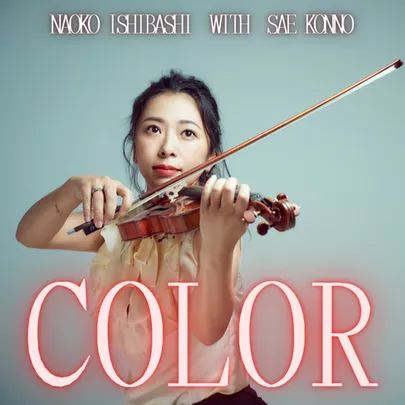 石橋尚子 Autumn Live with 紺野紗衣 『COLOR』