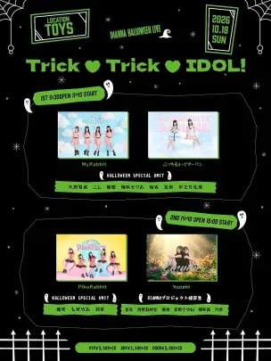 DIANNAプロジェクト ハロウィンライブ ~Trick♥Trick♥IDOL!~【2nd公演】