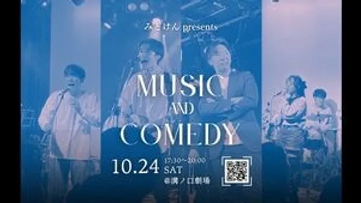 Music &amp; Comedy Fes vol.3