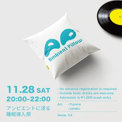 Ambient Pillow